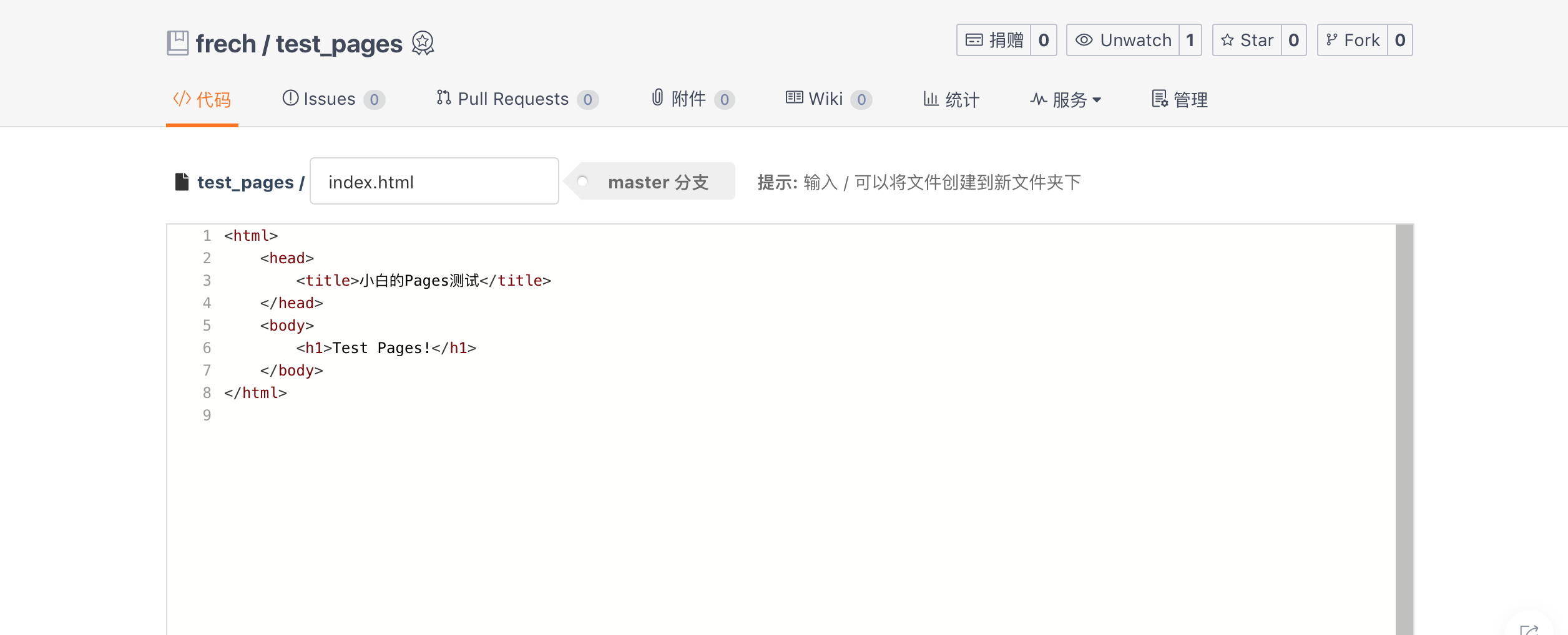 输入图片说明