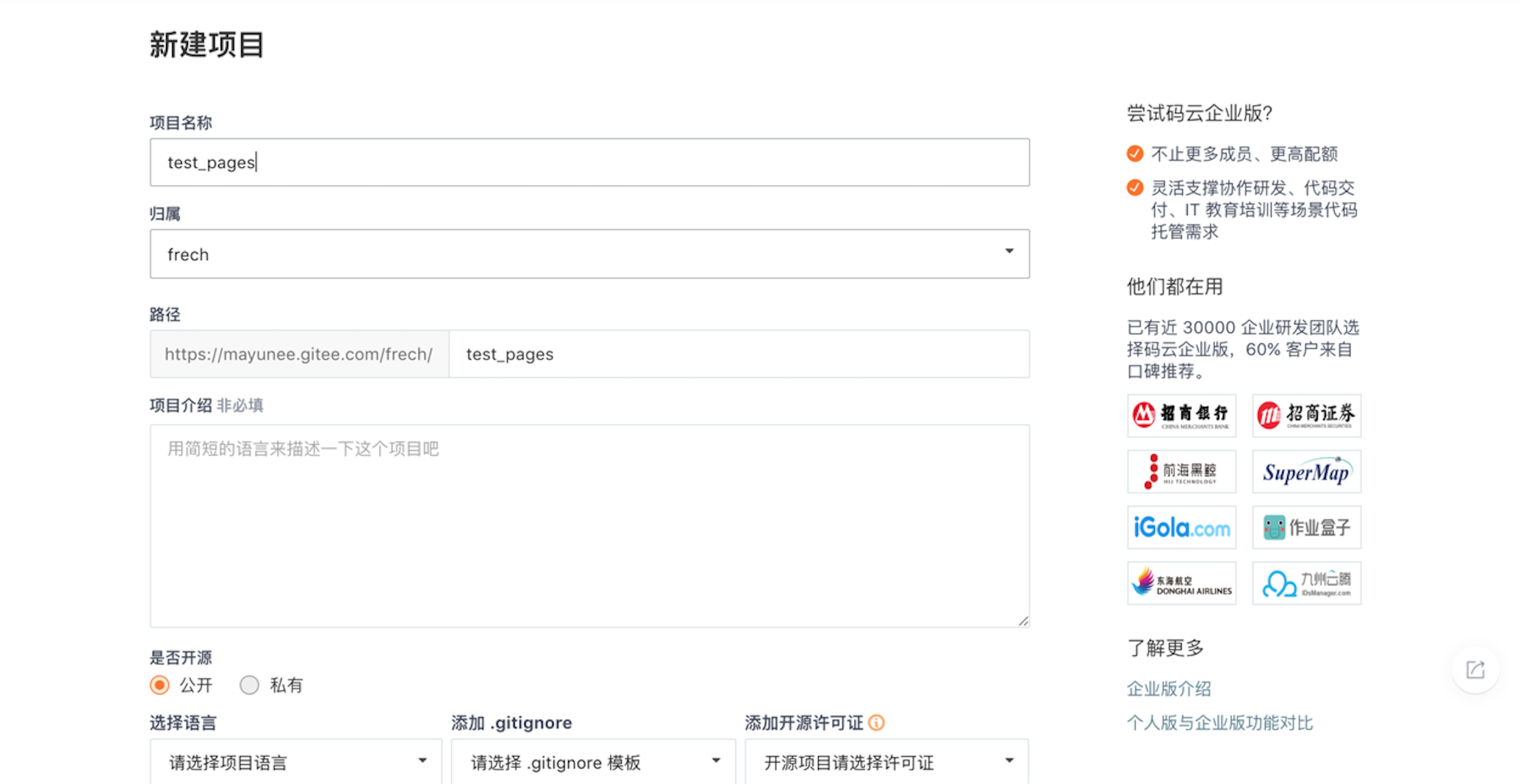 输入图片说明