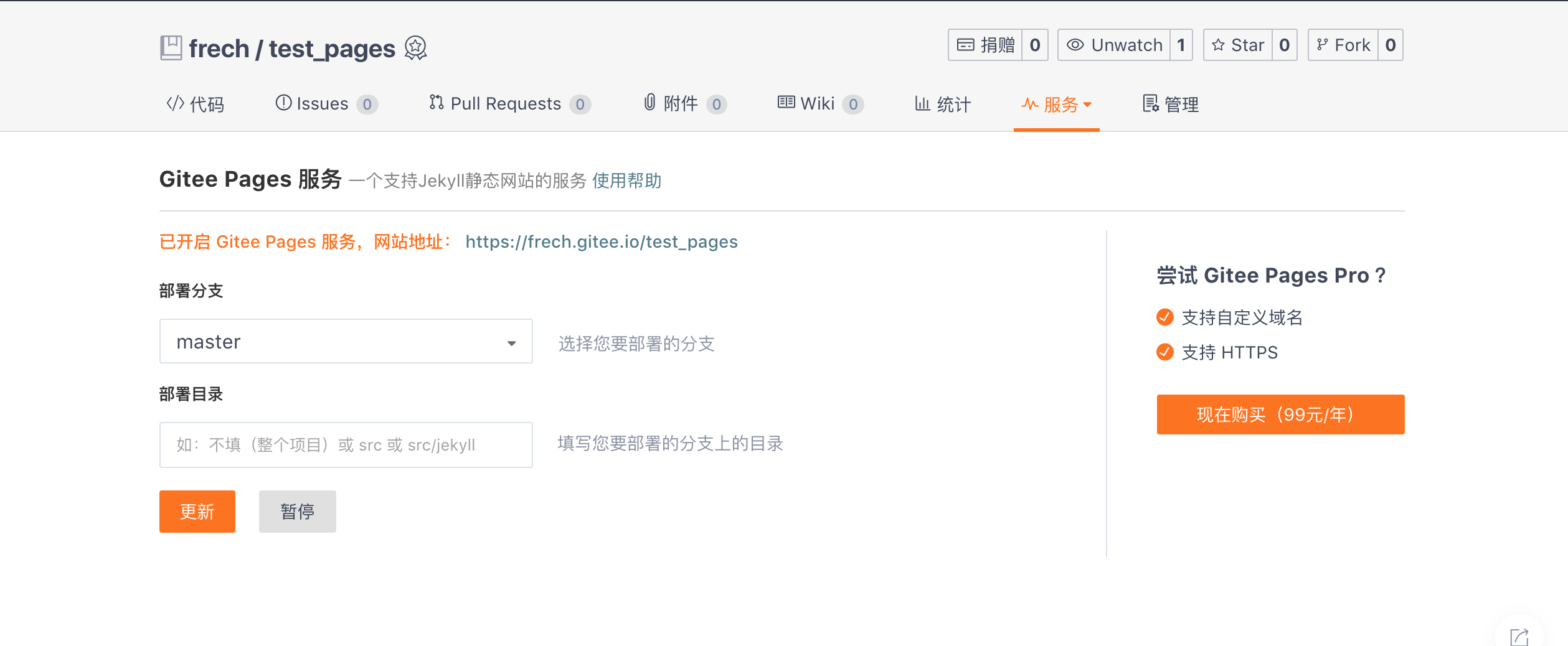 输入图片说明