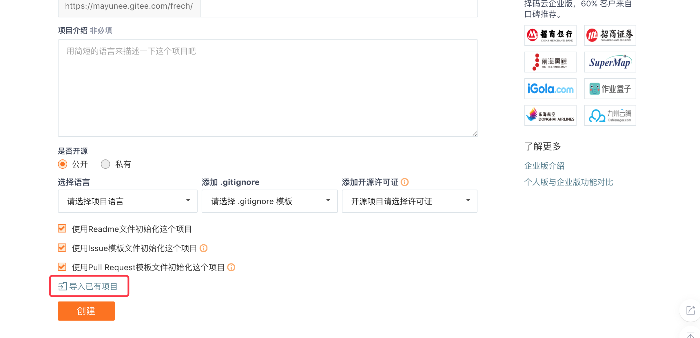 输入图片说明